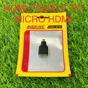 HDMI FEMALE TO MICRO HDMI MALE ADAPTER | ADNET